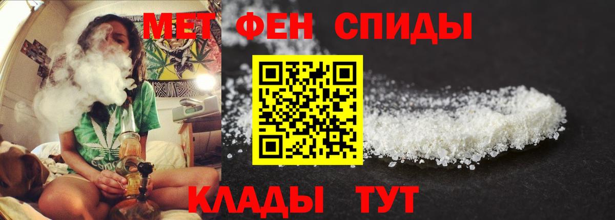 АМФ 97% Лесосибирск