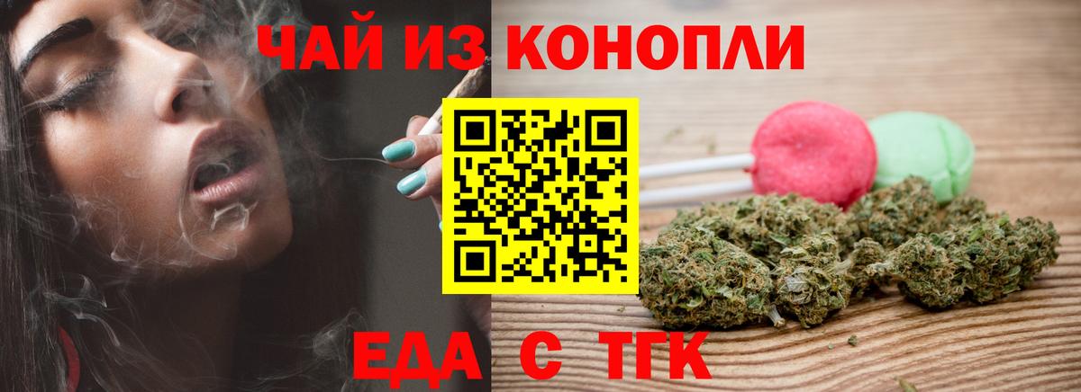 Лесосибирск  Canna-Cookies марихуана  Вход с VPN 