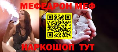скорость mdpv Усть-Джегута
