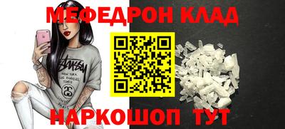дживик Тулун