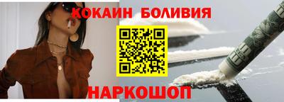 шишки Усть-Илимск