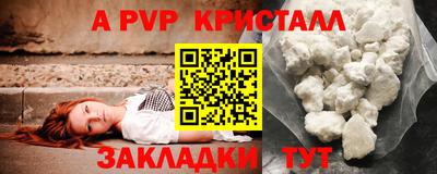 дживик Тулун