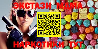 шишки Усть-Илимск