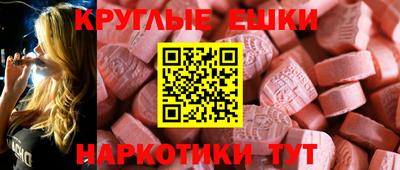MDMA Premium VHQ Тула