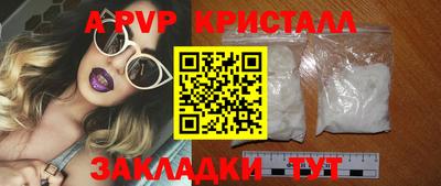 дживик Тулун
