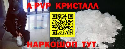шишки Усть-Илимск