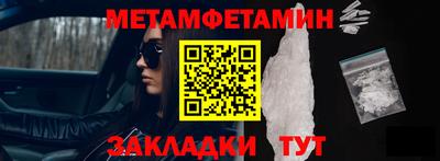 шишки Усть-Илимск