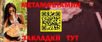 шишки Усть-Илимск