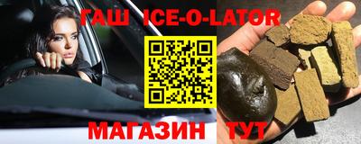 шишки Усть-Илимск