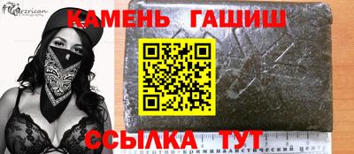 шишки Усть-Илимск