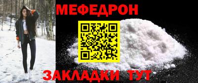 дживик Тулун