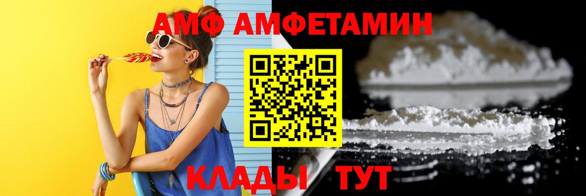 Первитин винт Лесосибирск