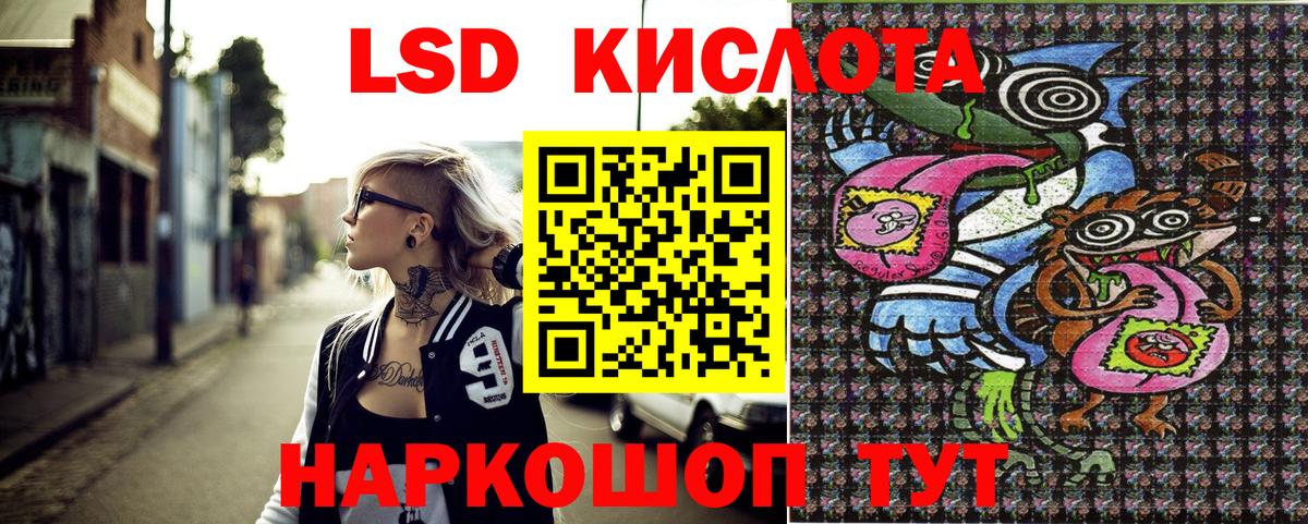 Марки N-bome 1500мкг  Наркотические марки  Марки N-bome 1500мкг  Лесосибирск  Вход с VPN 