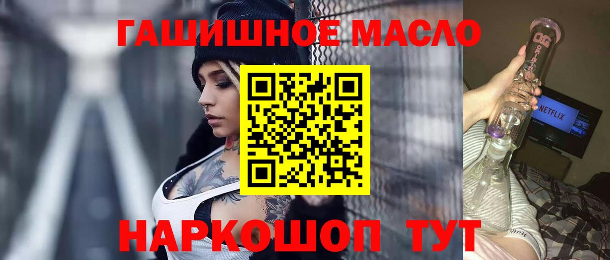 ТГК жижа Лесосибирск